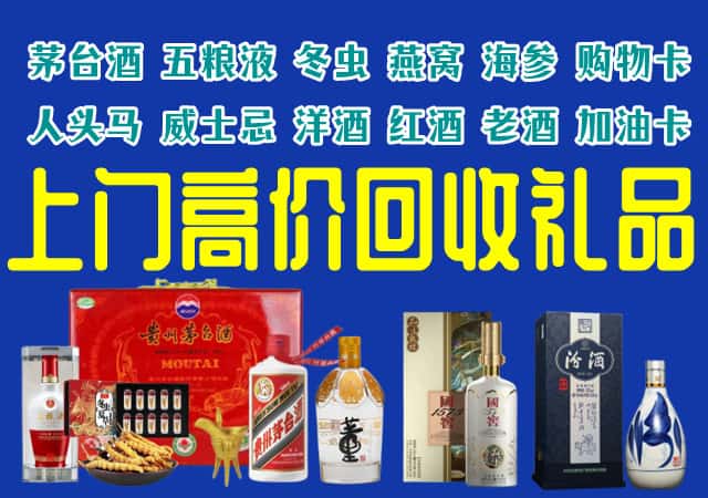 玉林市北流回收烟酒