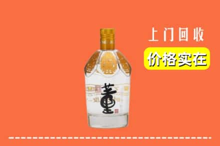 玉林市北流回收董酒