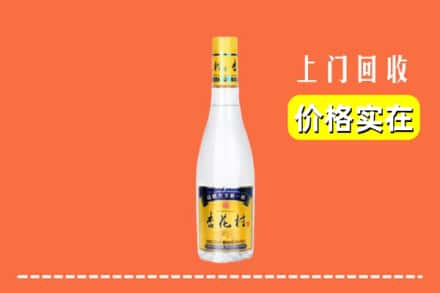 玉林市北流回收杏花村