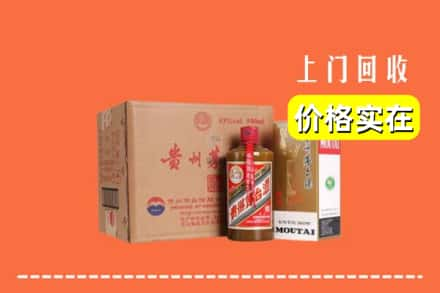 玉林市北流回收精品茅台酒