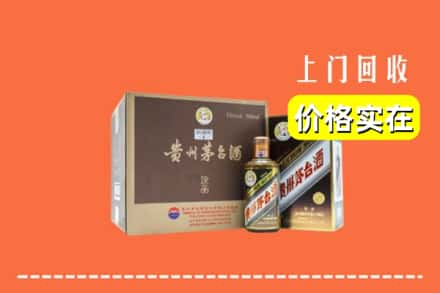 玉林市北流回收彩釉茅台酒