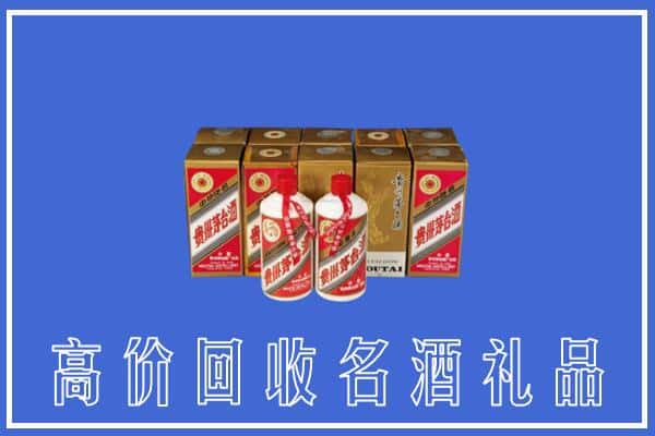 收购资讯:玉林市北流回收茅台酒多少钱